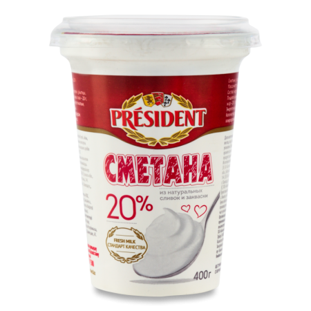 Сметана 20% President ст 400г