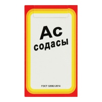 Сода Пищевая Башкирская Содовая Компания к/у 500г