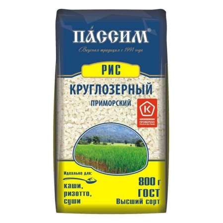 Рис Пассим Круглозерный 800гр