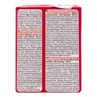 Сливки 33% Для Взбивания Чудское Озеро т/п 200мл