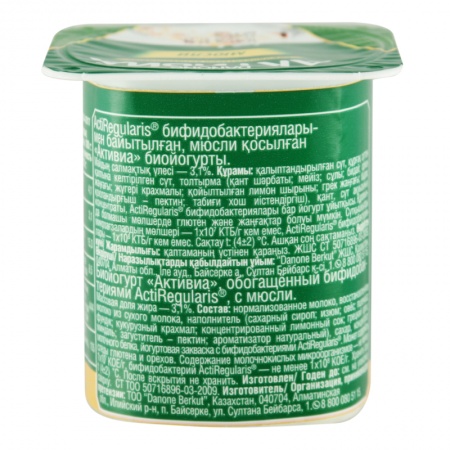 Биойогурт 3.1% Мюсли Активиа ст 120г