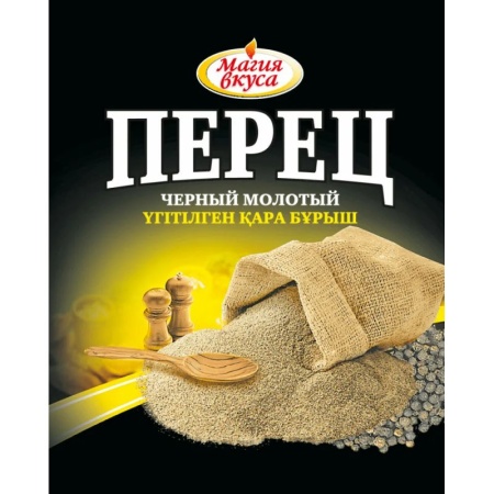 Перец Магия Вкуса Черн Молотый 90гр Саше