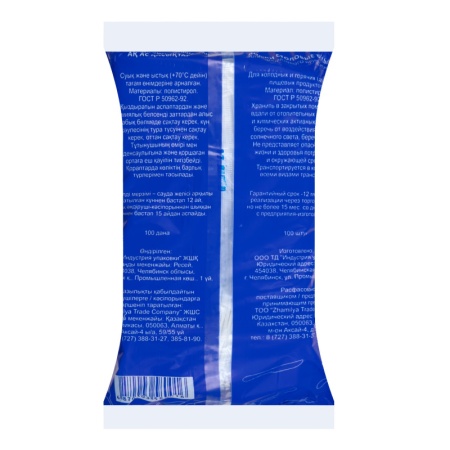 Ложки Одноразовые Столовые 100шт п/п