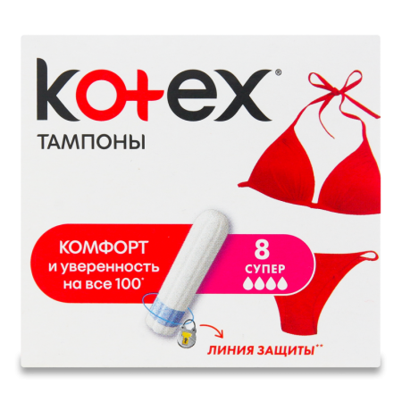 Тампоны Kotex Super 8шт Кор
