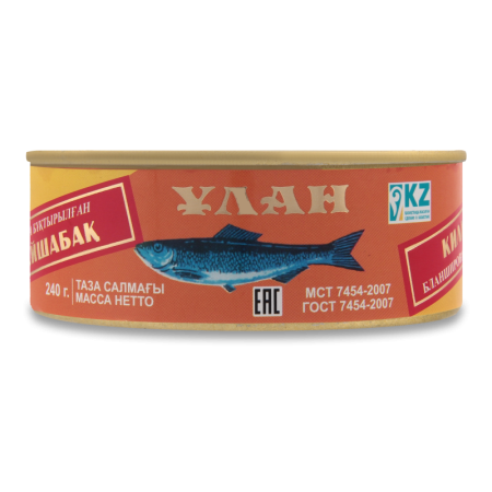 Кильки Бланшированные в Масле Ұлан ж/б 240г
