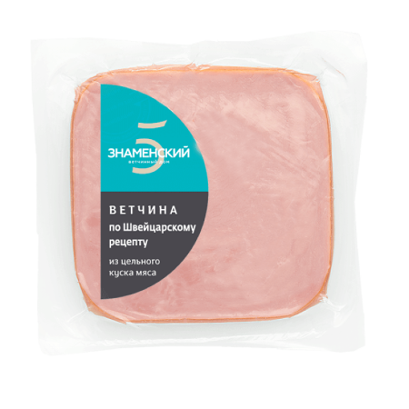 Ветчина Знаменский по Швейцарскому Рецепту 300гр в/у