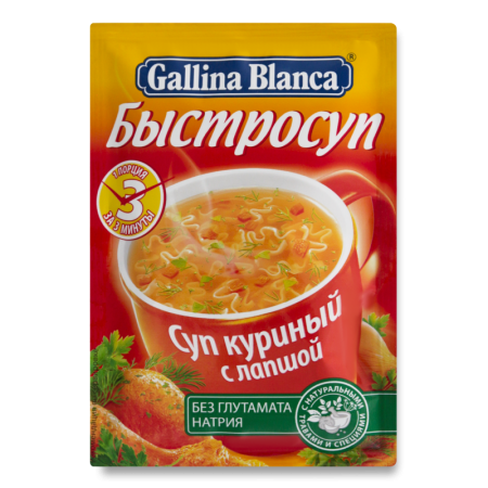 Суп Куриный с Лапшой Быстросуп Gallina Blanca м/у 15г