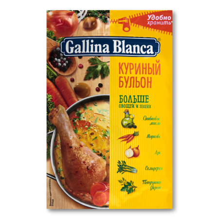 Бульон Куриный Рассыпчастый Gallina Blanca м/у 90г