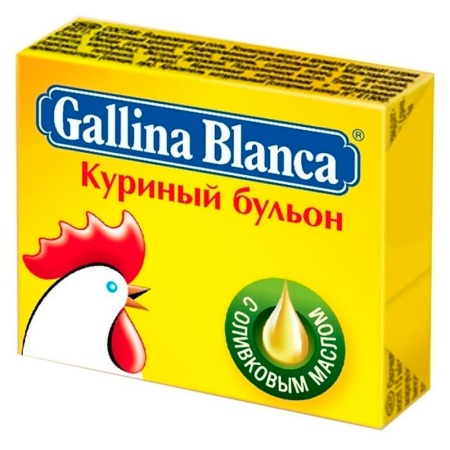 Бульон Gallina Blanca Куриный 10гр