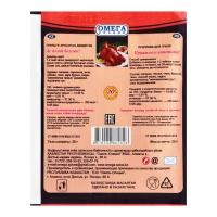 Приправа Для Гриля Омега Специи м/у 20г