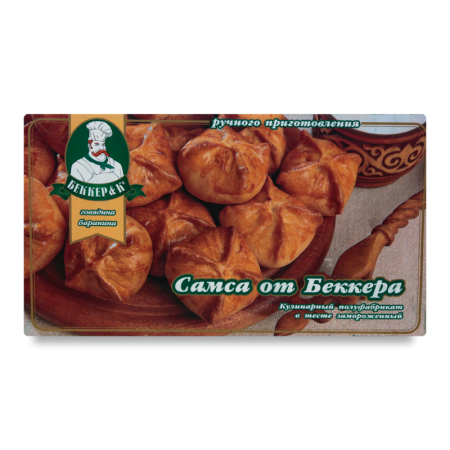 Самса Замороженная говядина-баранина от Беккера беккер&к к/у 600г