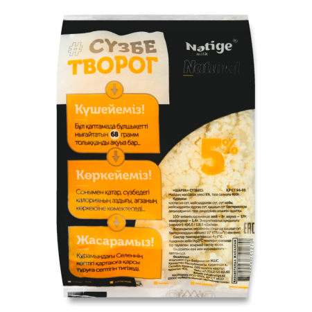 Творог 5% Крестьянский Nәtige м/у 400г
