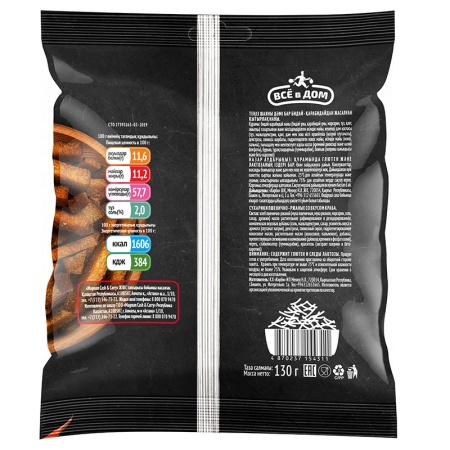 Сухарики Всё в Дом Краб 130гр п/п