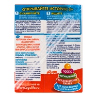 Сок Для Детей от 4мес Осветленный Яблоко Агуша т/п 200мл