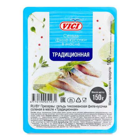 Сельдь филе-кусочки в Масле Традиционная Vici п/у 150г