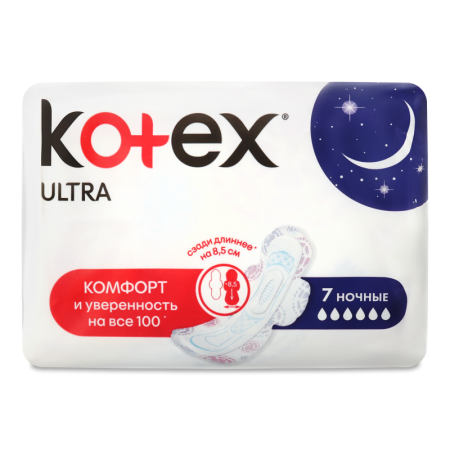 Прокладки Женские Гигиенические Ночные Ультратонкие Ultra Kotex 7шт