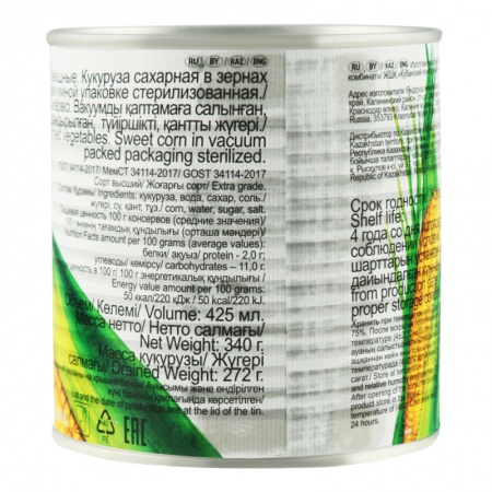 Кукуруза Сахарная в Зернах Ricca Festa ж/б 340г