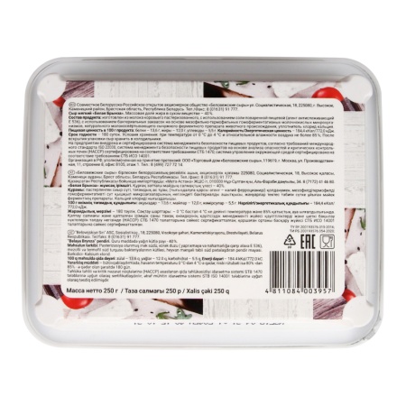 Сыр Беловежский Белая Брынза 250гр 40%