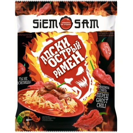 Лапша Siemsam Адски Острый Рамен 90гр фл/п
