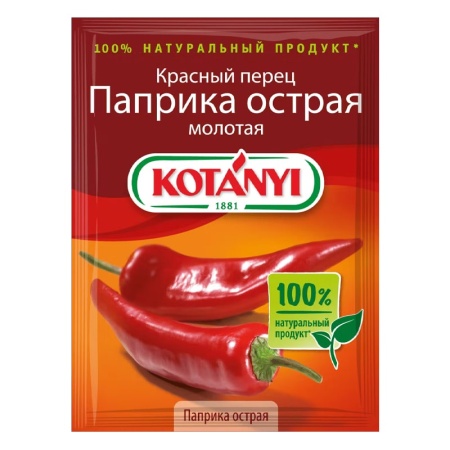 Паприка Kotanyi Острая Мол 25гр Саше