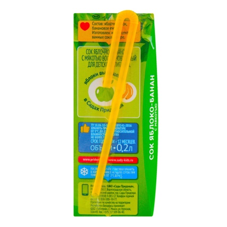 Сок Сады Придонья яблоко/банан Восст с Мякотью 0,2л Тва