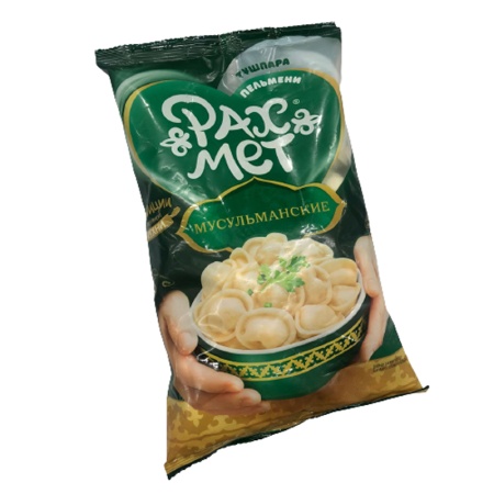 Пельмени Рахмет Мусульманские 700гр фл/п