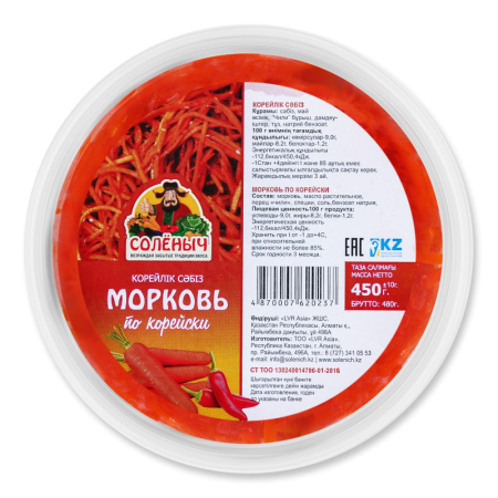 Морковь Соленыч по Корейски 450гр Конт Морковь Соленыч по Корейски 450гр Конт