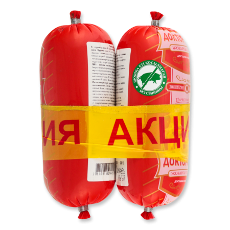 Акция Колбаса Вкусные Колбасы Докторская вар+ Говяжья Варен 1кг гр/у