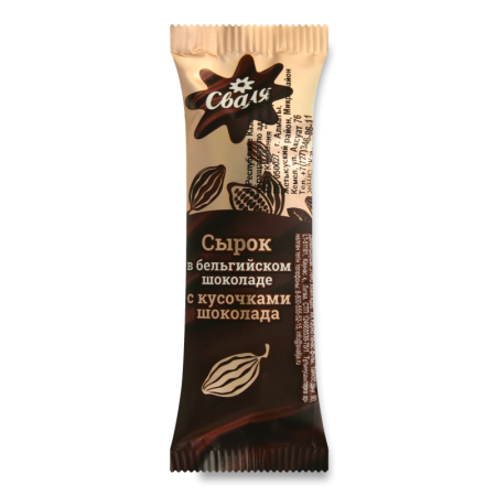 Сырок Творожный 23% Глазированный в Бельгийском Шоколаде с Кусочками Шоколада Сваля м/у 40г