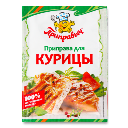 Приправа Для Курицы Приправыч м/у 15г