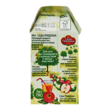 Сок с Мякотью Мультифрукт Сады Придонья т/п 0.5л
