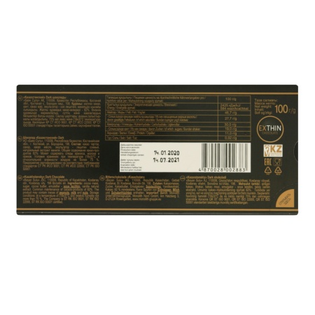 Шоколад Dark Premium Казахстанский Бaян Сұлу м/у 100г