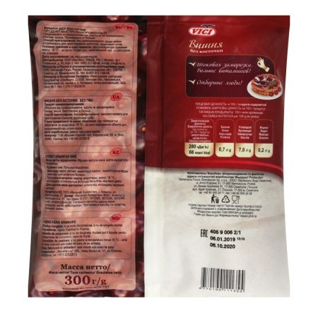 Вишня Без Косточки Быстрозамороженная Vici м/у 300г