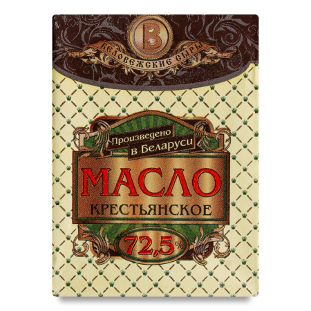 Масло Беловежские Сыры Крестьянское 72,5% 200гр Кнврт