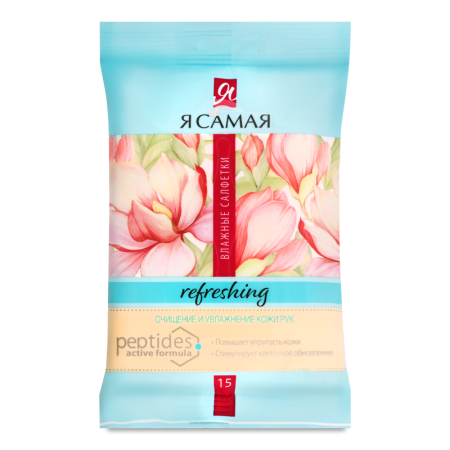 Салфетки Влажные Освежающие Spa Collection я Самая 15шт
