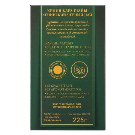 Чай al-mubarak 225г Кор