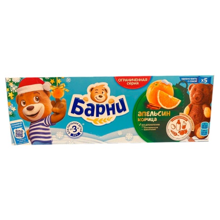 Пирожное Медвежонок Барни апел/корица 5шт Кор