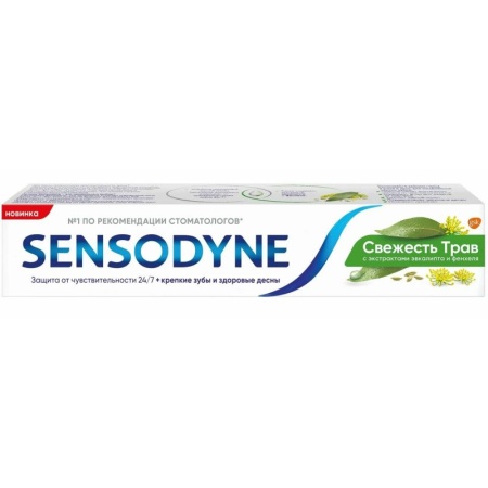 Паста Зубная Sensodyne Свежесть Трав 75мл Кор