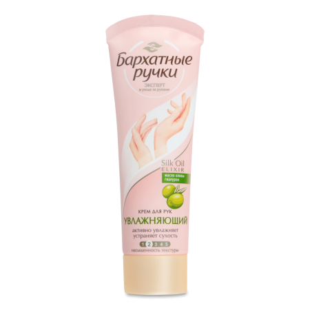 Крем Для Рук Увлажняющий Масло оливы-гиалурон Бархатные Ручки 80мл