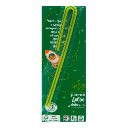 Сок Осветленный Для Детей от 4мес Яблоко Добрый т/п 200мл