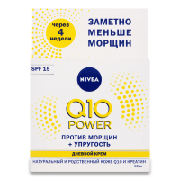 Крем Nivea Дневной от Морщин с q10 50гр Кор