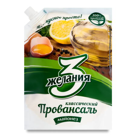 Майонез 3 Желания Провансаль Классический 50,5% 700гр д/п