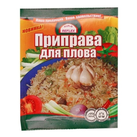 Приправа Reflex д/плова 25гр Саше