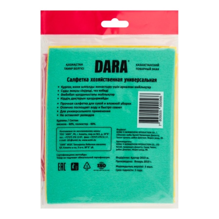 Салфетка Хозяйственная Универсальная Dara 5шт