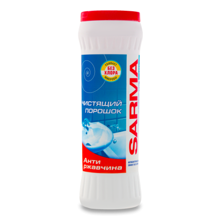 Порошок Чистящий Антиржавчина Sarma 400г