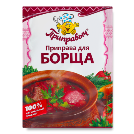 Приправа Для Борща Приправыч м/у 15г