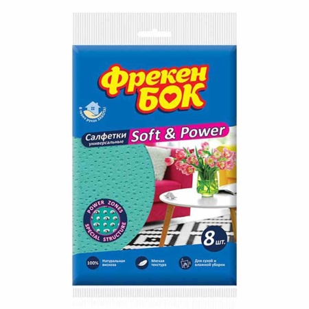 Салфетки Фрекен Бок soft&power 8шт бл/у