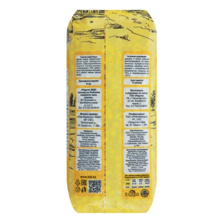 Горох Колотый Добрая Крупа м/у 800г