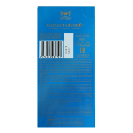 Шоколад Kazakhstan Рахат к/у 100г