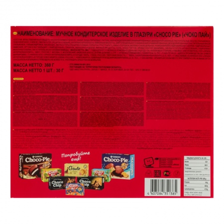 Изделие Кондитерское Мучное в Глазури Choco Pie Orion к/у 12x30г Изделие Кондитерское Мучное в Глазури Choco Pie Orion к/у 12x30г